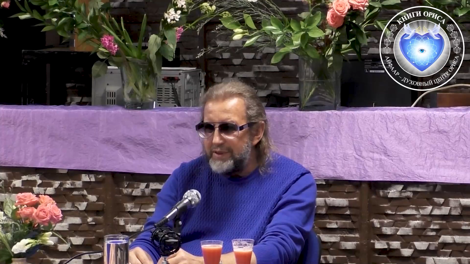 06 марта 2019. Встреча в Москве