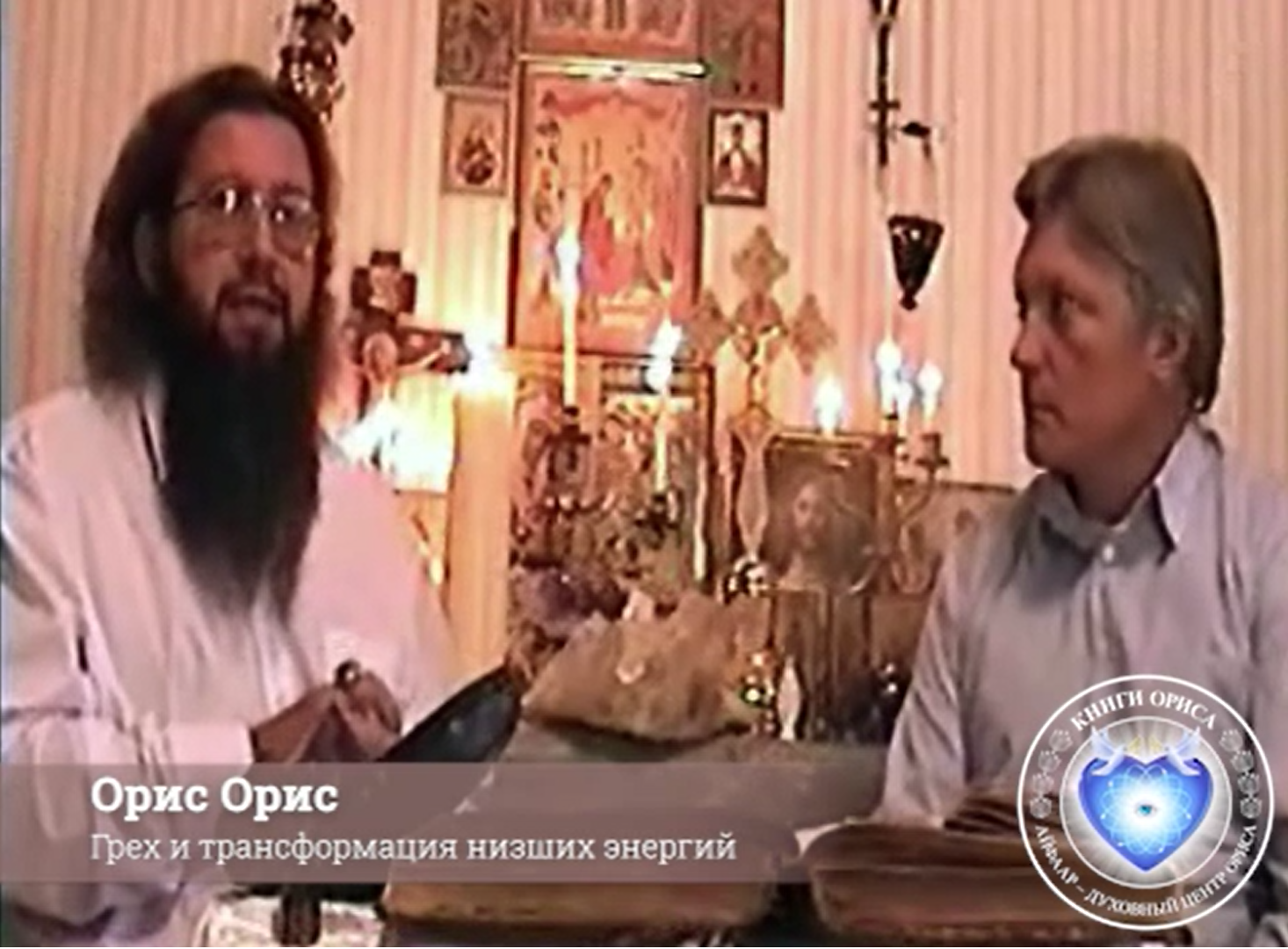 2000, Крым. Ответы на вопросы